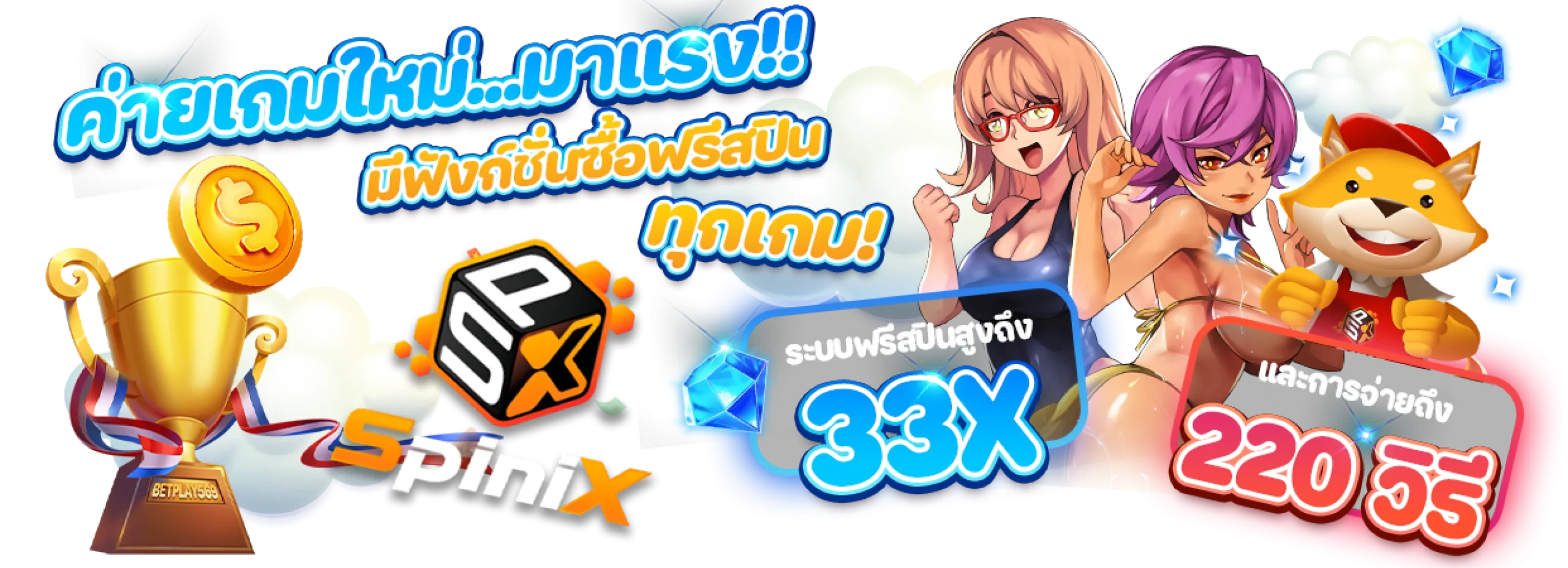 pg slot auto เว็บ ตรง